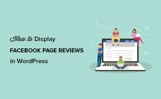 display-your-facebook-page-reviews-featured